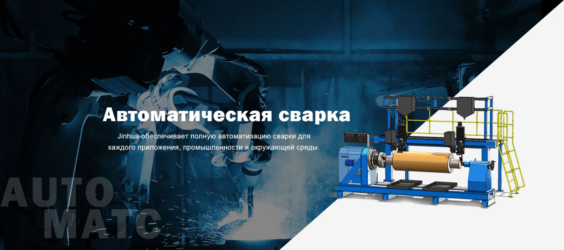 Китай Проволока для наплавки, проволока с флюсовым сердечником, машина ...